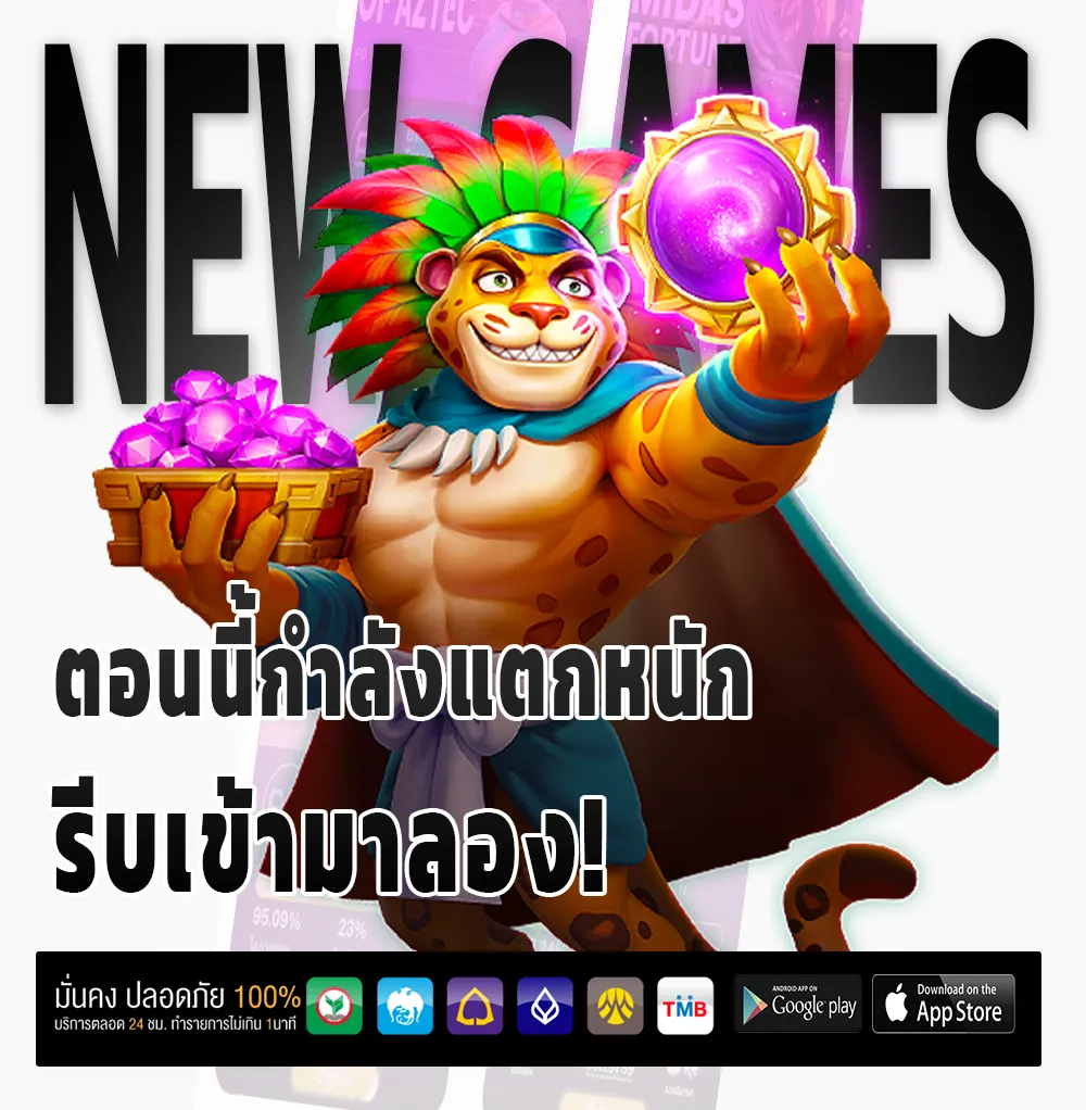 TESLA168 จ่ายจริง